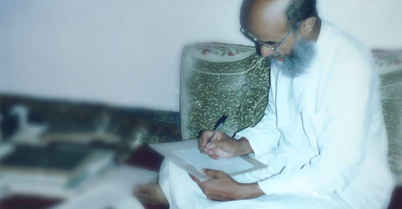 رسالة “العدل والإحسان”
