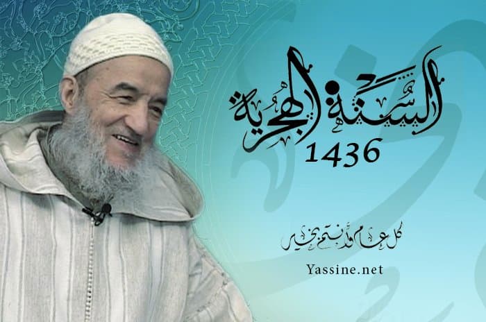 تهنئة