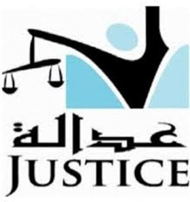 جمعية عدالة تعزي في وفاة الإمام المرشد رحمه الله