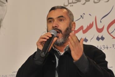 مِعْرَاج