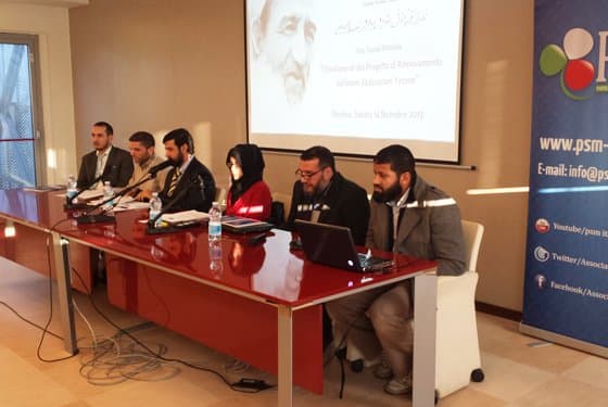 جمعية PSM، بمدينة مودينا بإيطاليا. تنظم مائدة مستديرة حول موضوع “معالم التجديد في مشروع الإمام عبد السلام ياسين”.