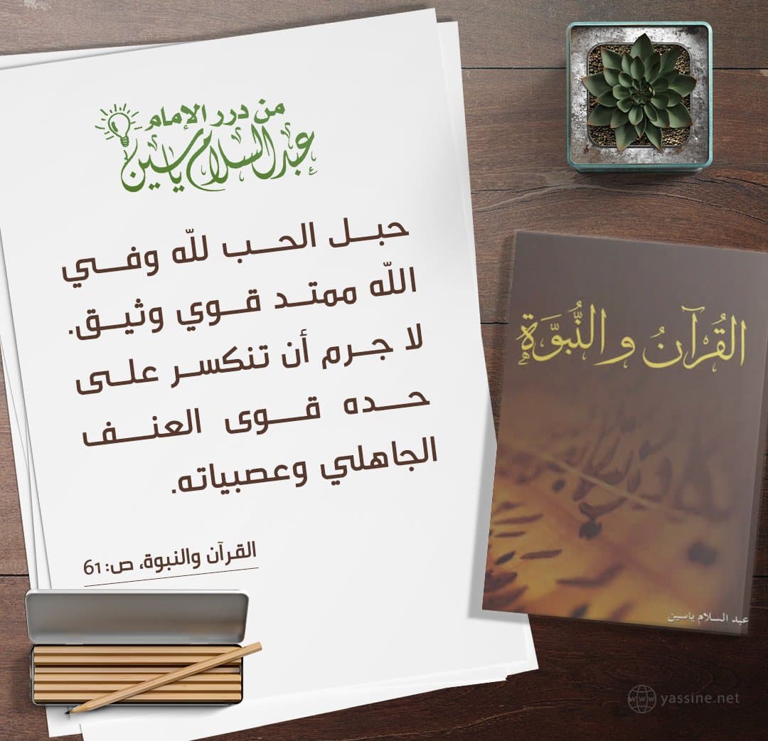 درر