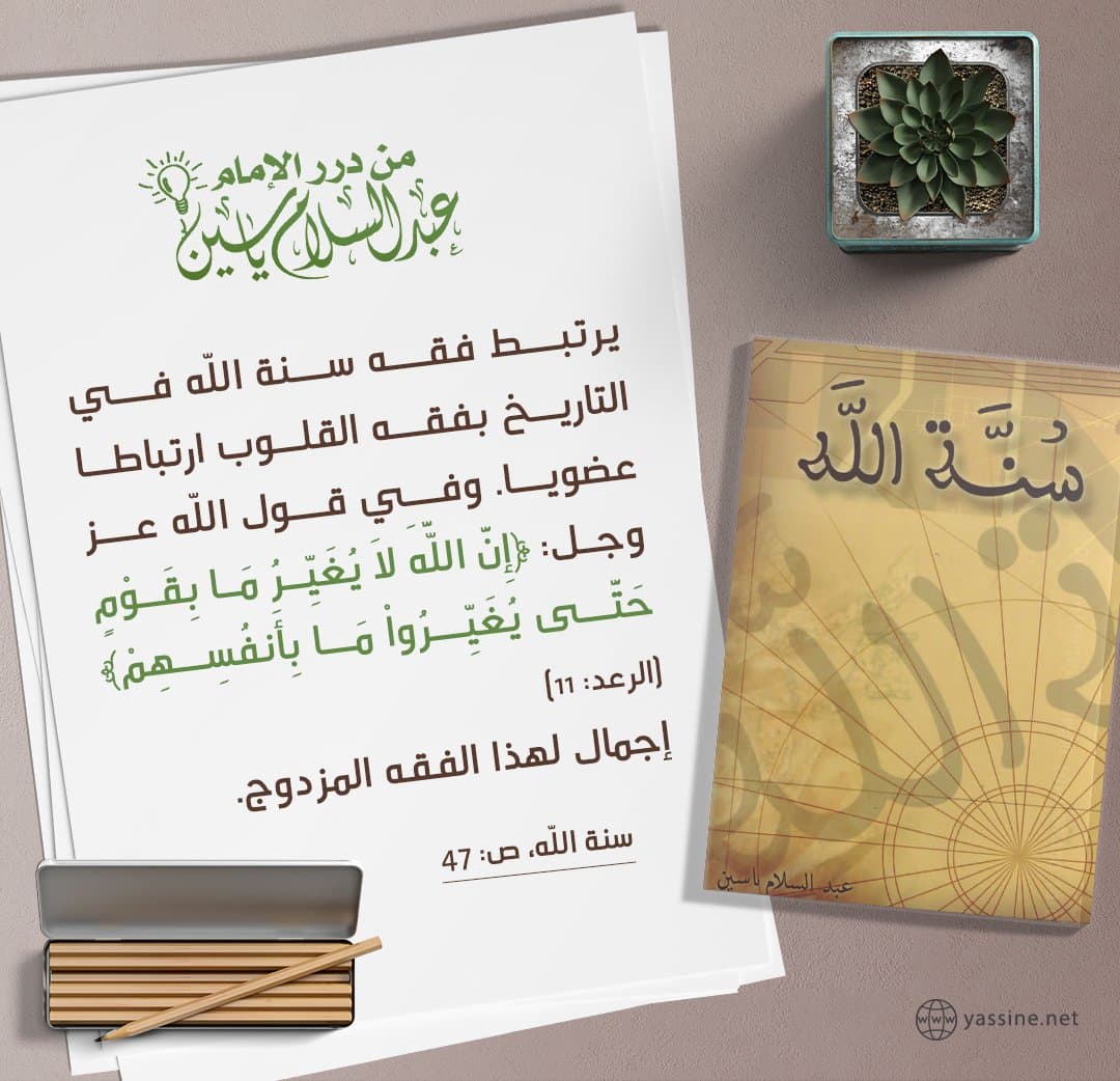درر