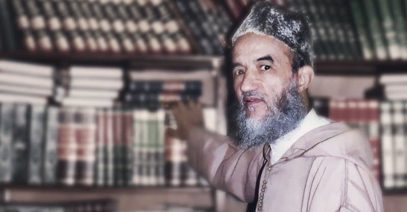 العلوم الشرعية في تراث الإمام عبد السلام ياسين اهتمام وإسهام