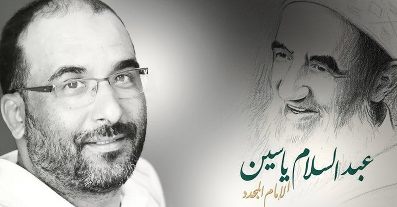ذ. أبو حزم في حوار مفتوح مع صفحة الإمــام عبد السلام ياسين
