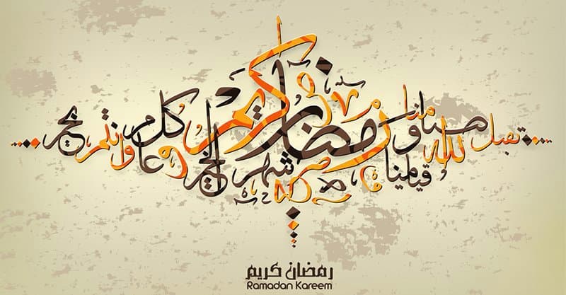 رَمَضَانُ مَفْخَرَةُ الزَّمَان