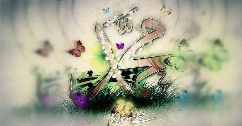 برسول الله