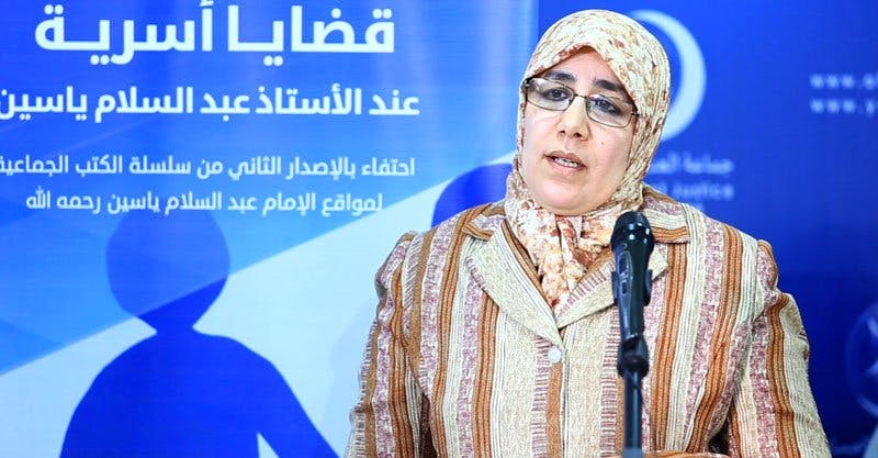 المشاركة السياسية للمرأة عند الحركة الإسلامية | دة صباح العمراني