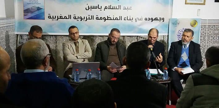 من تطوان..عبد السلام ياسين مُربيا وبيداغوجيا