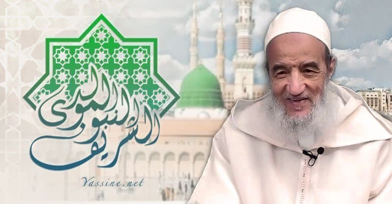 إدارة مواقع الإمام تُبارك لكم حلول شهر مولد خير البرية