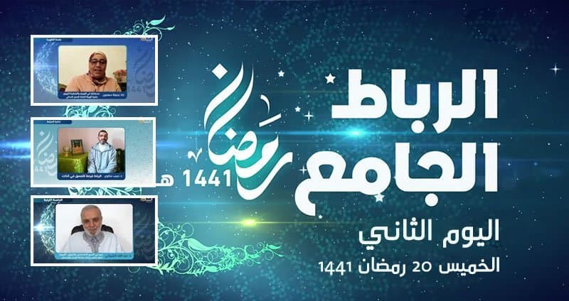 المداراة والتغافل | ذة بديعة سعدون