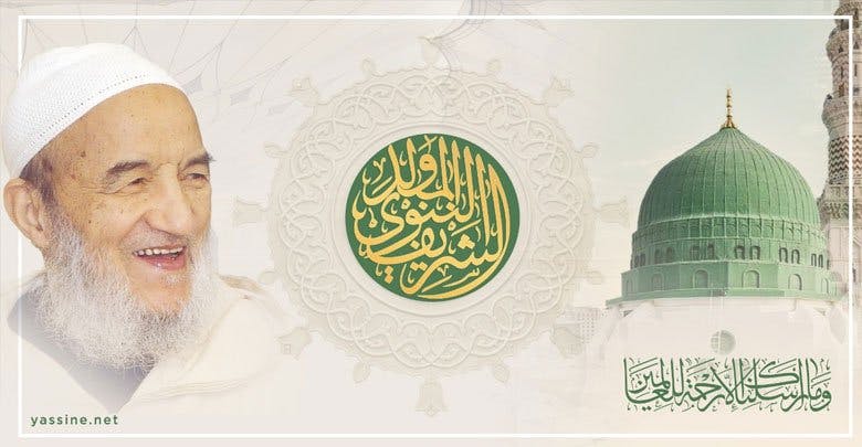 إدارة مواقع الإمام تُبارك لكم حلول ذكرى مولد رسول الله