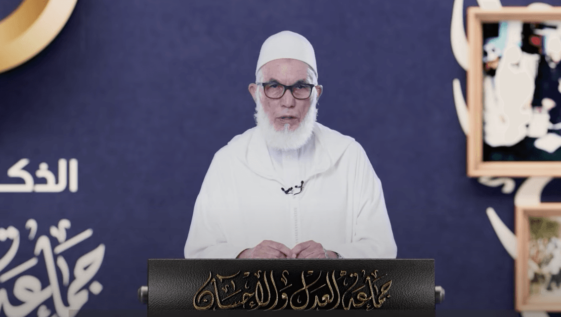 افتتاح فعاليات الذكرى الأربعين لتأسيس جماعة العدل والإحسان | ذ. محمد عبادي