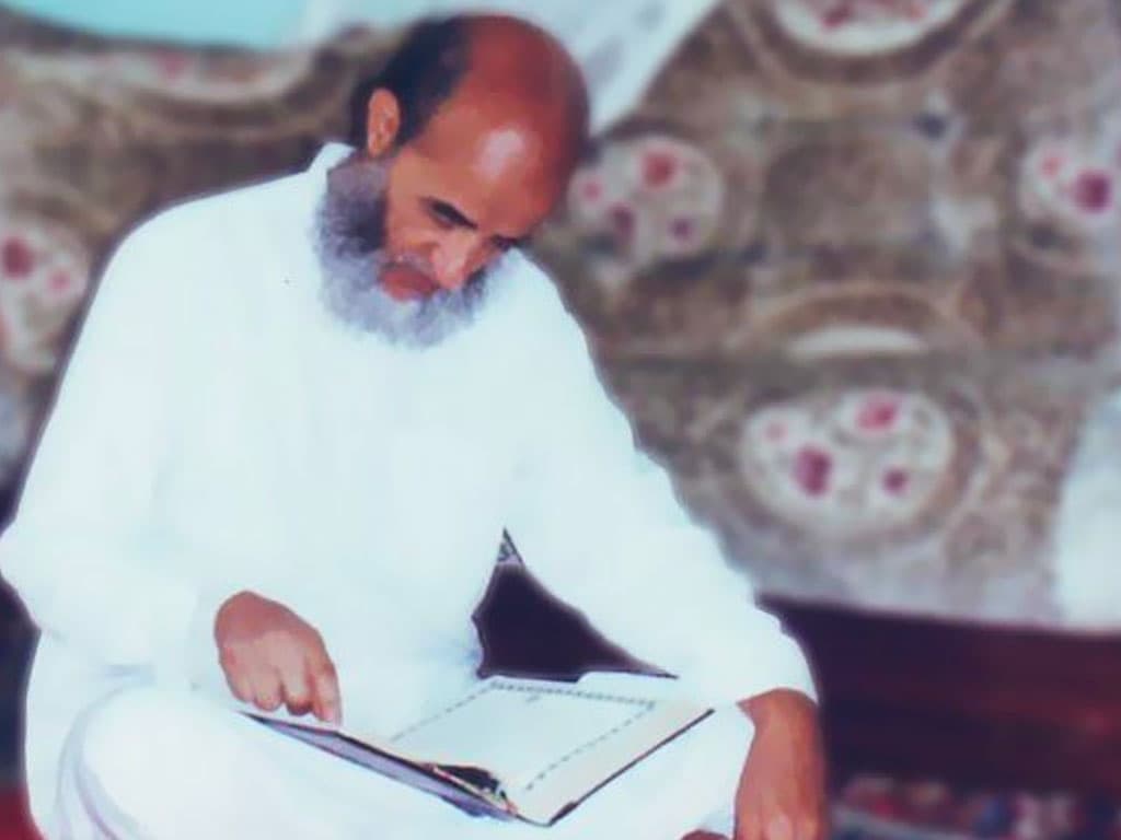 الإمام عبد السلام ياسين والقرآن الكريم