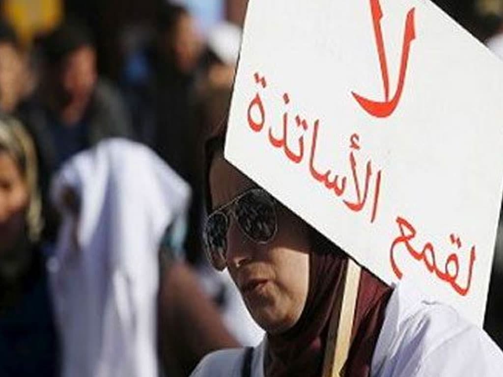 إهانة رجال ونساء التعليم أعظم رزية