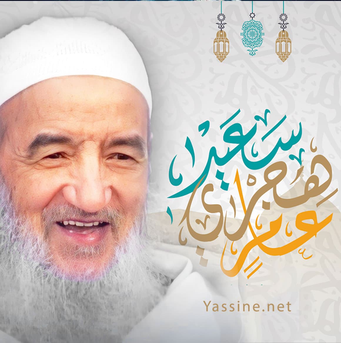 الهجرة