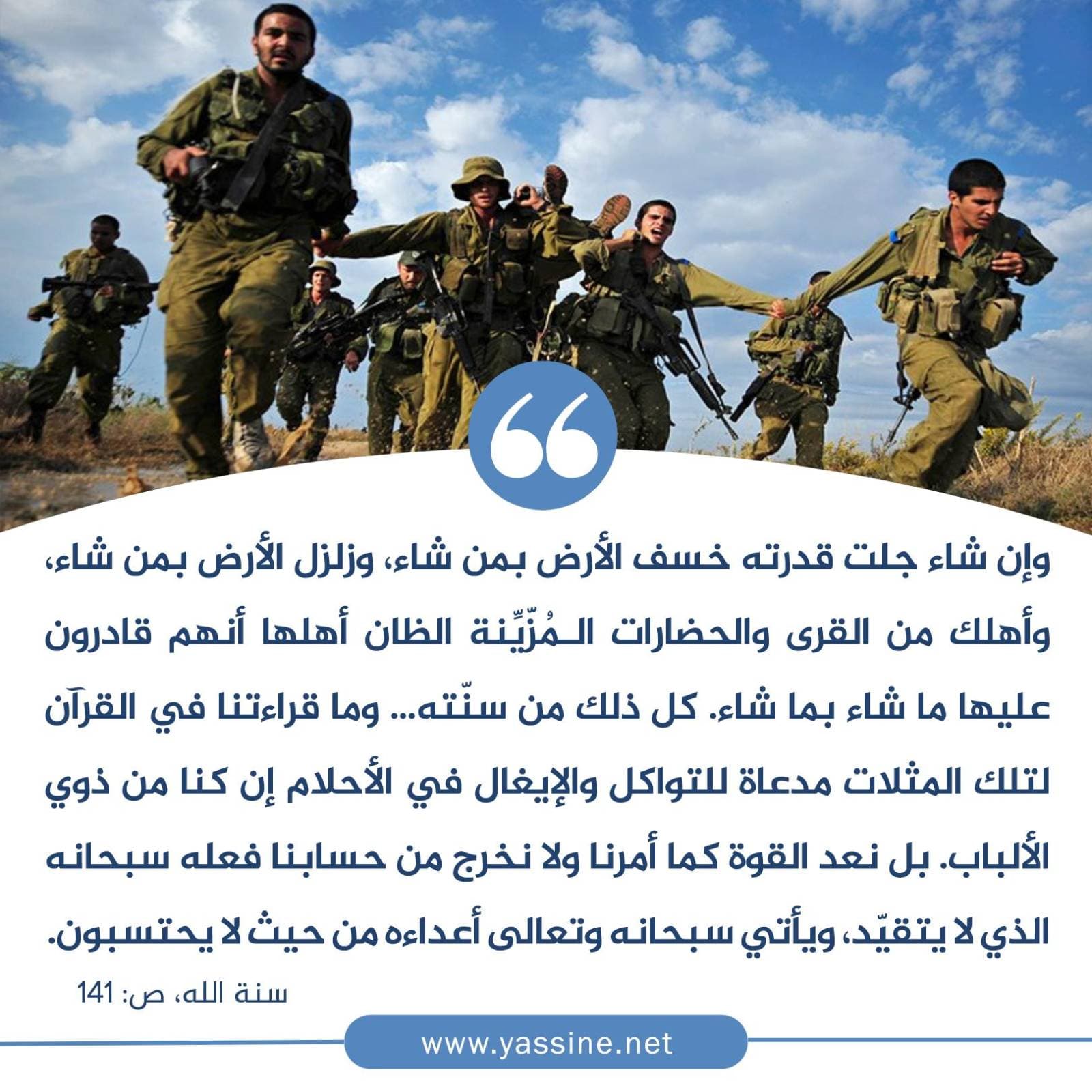 فلسطين