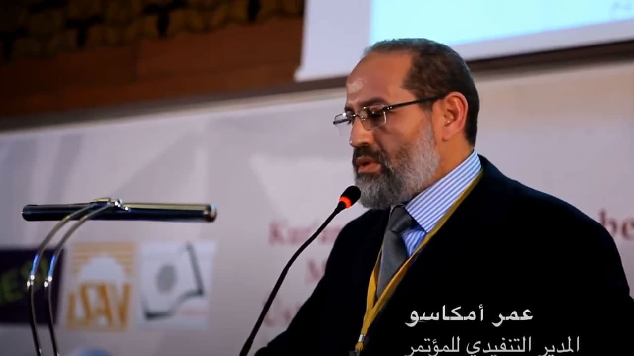 الكلمة الختامية لمؤتمر مركزية القرآن