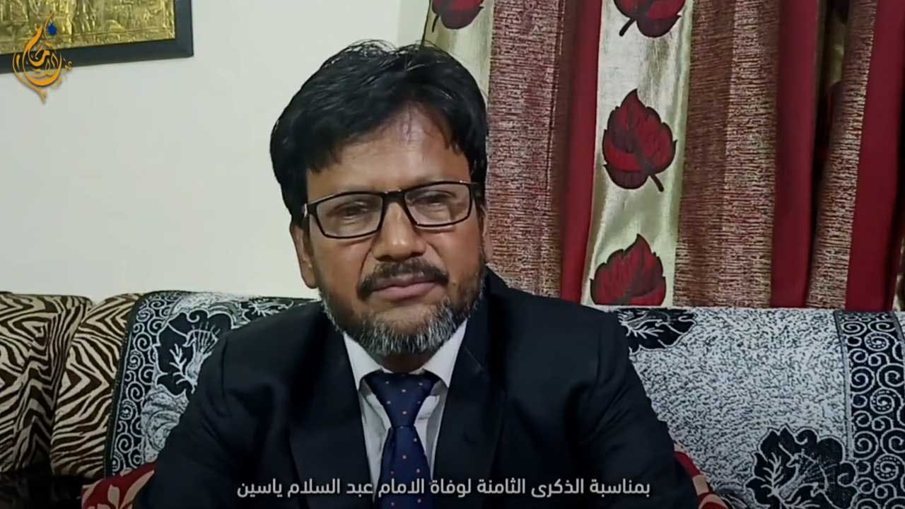 Human Dimensions in Imam Yassine’s Thought | Prof. Dr. Mohammad Sanaullah Nadawi