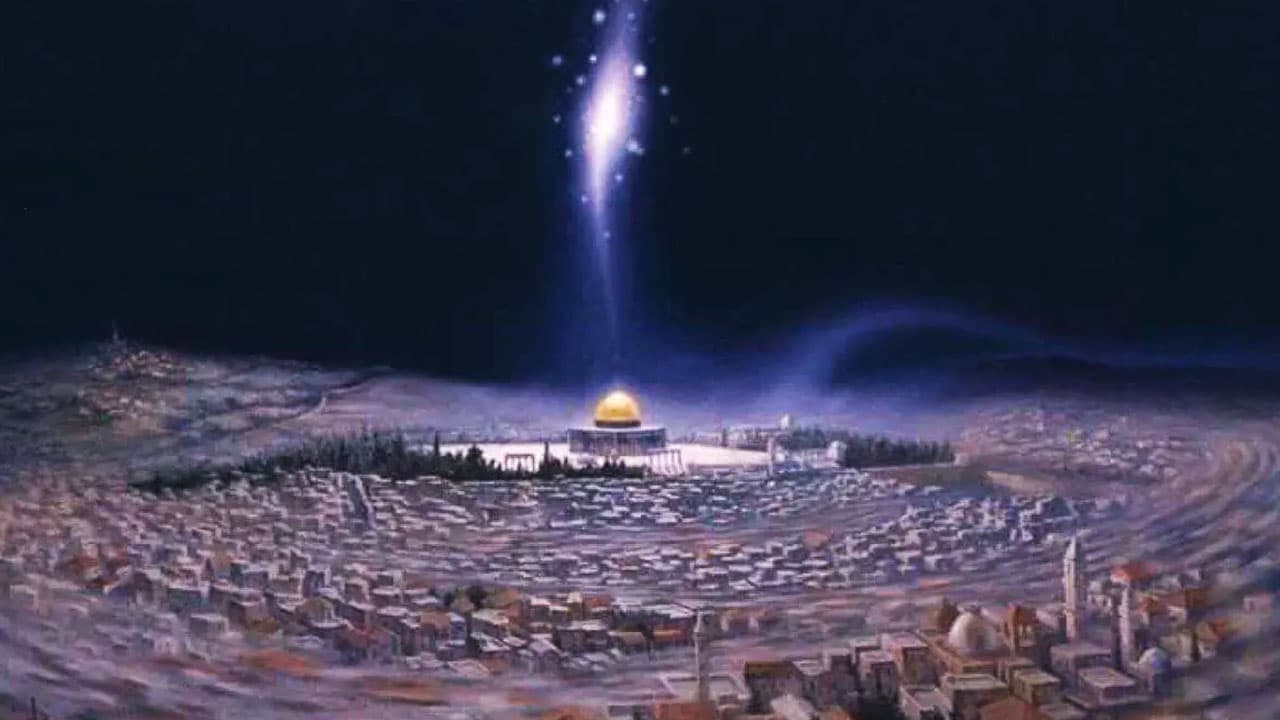 الإسراء والمعراج