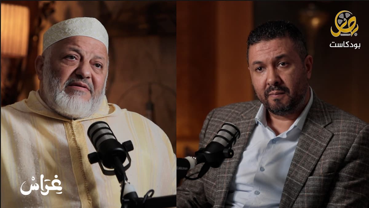 بودكاست غراس l ذ.منير الركراكي.. سيرة شاعر