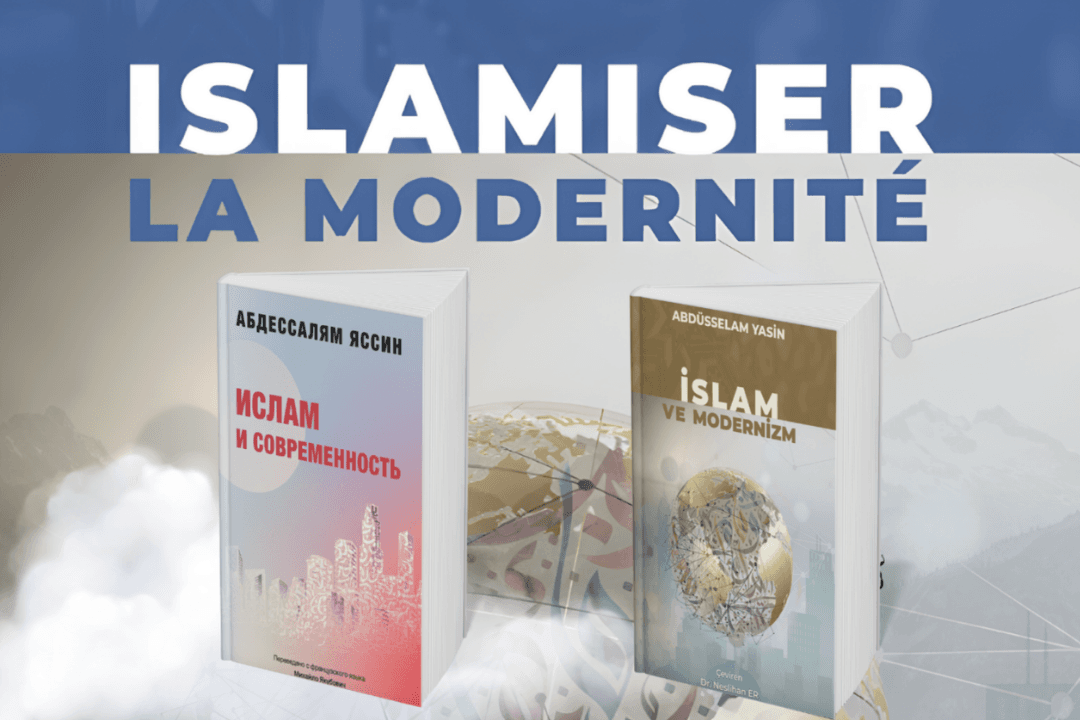 ترجمتان جديدتان لكتاب “Islamiser la modernité”