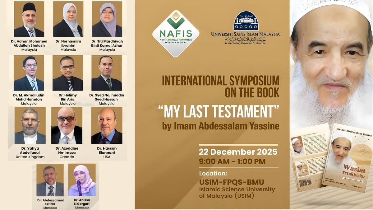 ندوة بماليزيا حول كتاب “وصيتي” للإمام ياسين